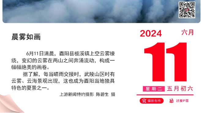 主场12胜0负！塔图姆：我们每天都在努力赢球 在主场打球有自豪感